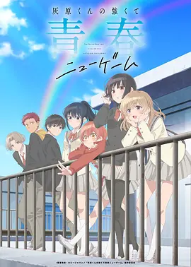 第2话