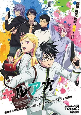 第4话